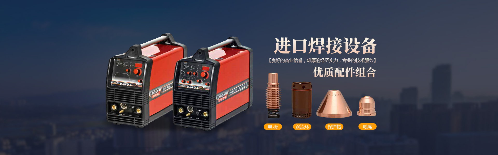 泰安市一閏鋼鐵有限公司